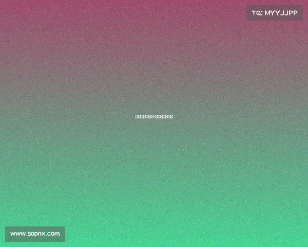 阿根廷今日赛事-阿根廷昨天比赛